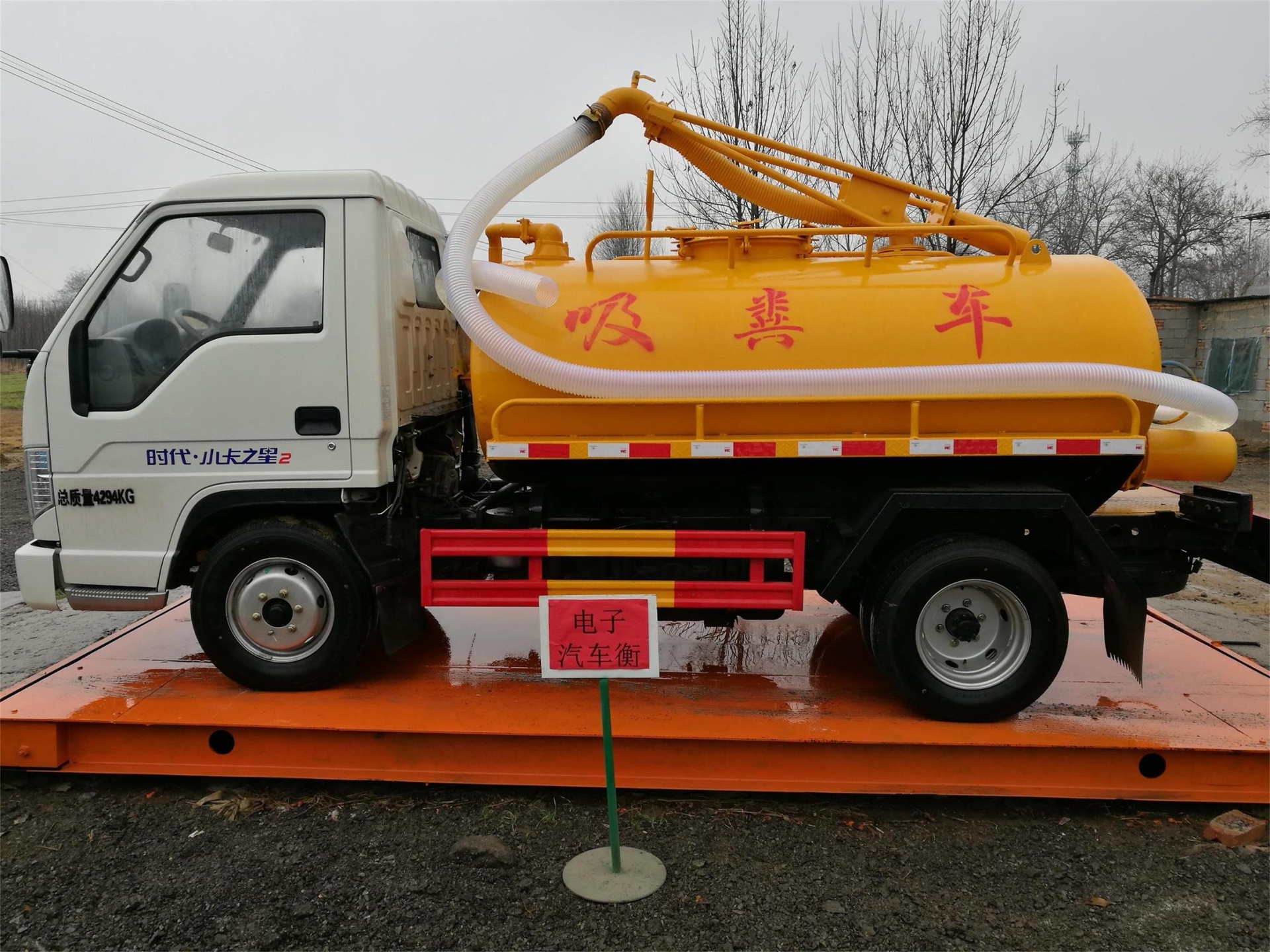 抽糞車